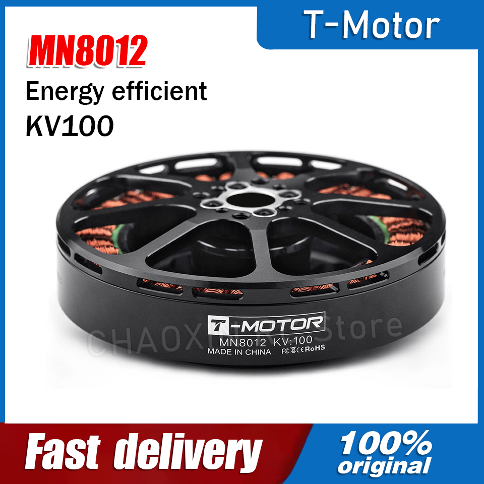Drone Battery - Бесщеточный двигатель T-MOTOR MN8012 KV100, высокоэффективные