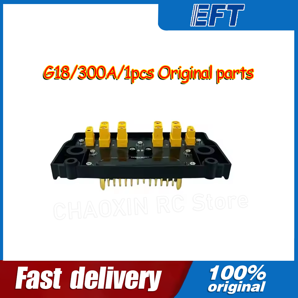 Drone Power Distribution Board - 10.05.14.0012 EFT G18 Drone PDB Плата