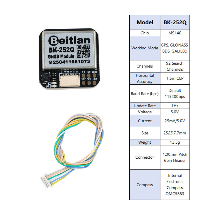 Drone Compass - Beitian BK-252Q GPS GNSS модуль QMC5883