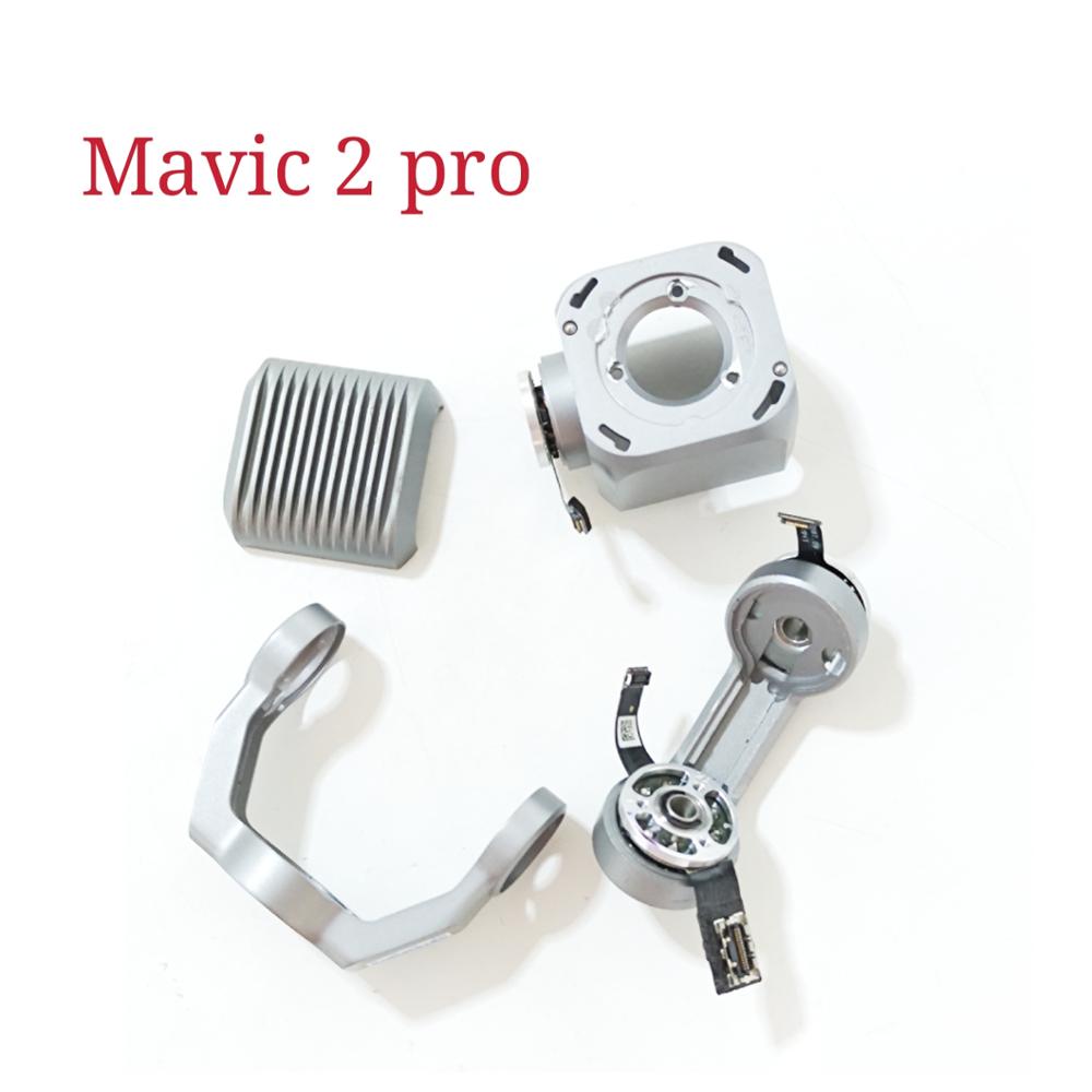 Для DJI Mavic 2 Pro карданный  – обзор и цена Drone Arm