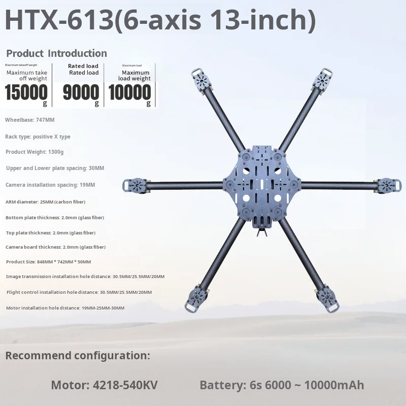 Cross Machine Шестиосевой 11/1 – обзор и цена Drone Arm