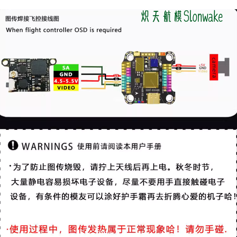 Slonwake 5.8G 48CH FPV-передат – обзор и цена Drone Transmitter