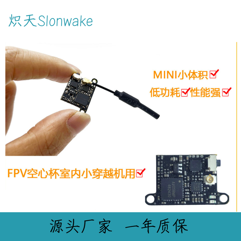 Slonwake 5.8G 48CH FPV-передат – обзор и цена Drone Transmitter