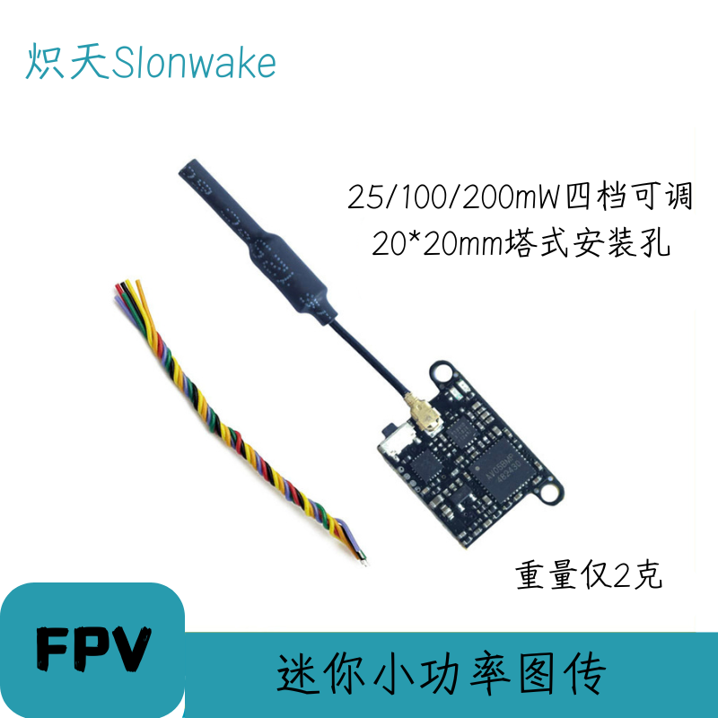Slonwake 5.8G 48CH FPV-передат – обзор и цена Drone Transmitter