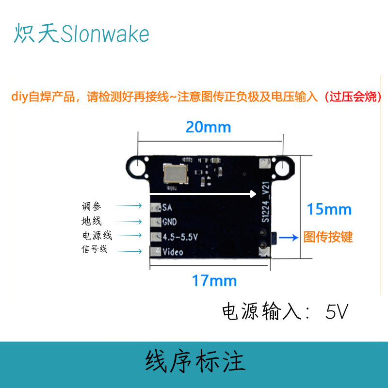 Slonwake 5.8G 48CH FPV-передат – обзор и цена Drone Transmitter